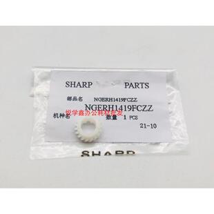 4511 转印齿轮 355 3511 420 M310U AR350 455 450 原装 451 夏普