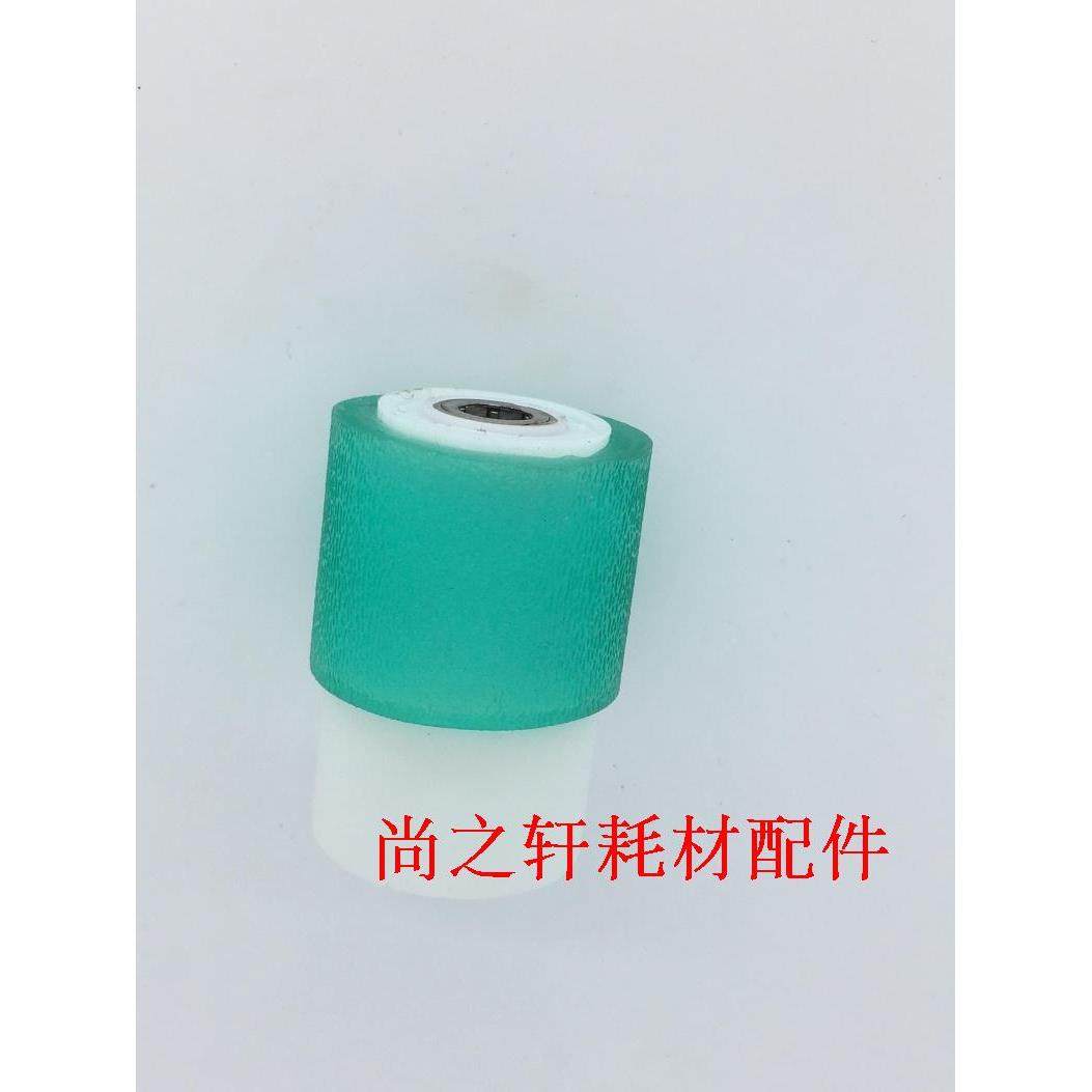 美能达163V 7616V 7521 7516  震旦AD168 166 218 216纸盒搓纸轮