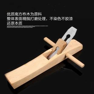木刨子刨刀柞木青冈木红木工刨刀推刨手工刨光刨木工工具大全套装