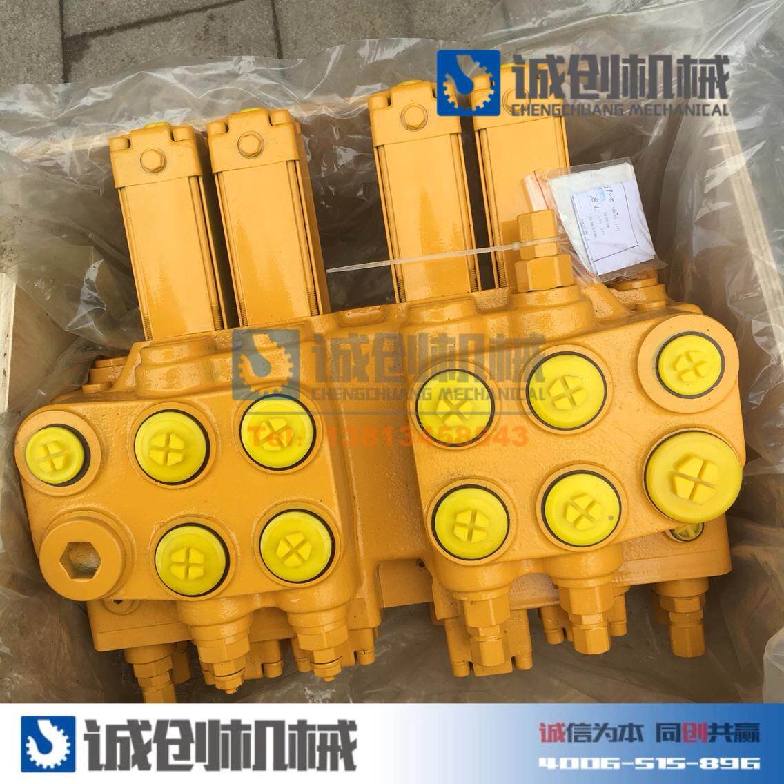 徐工吊车配件大全25k吊机上车先导组合多路操纵四联主阀803000400