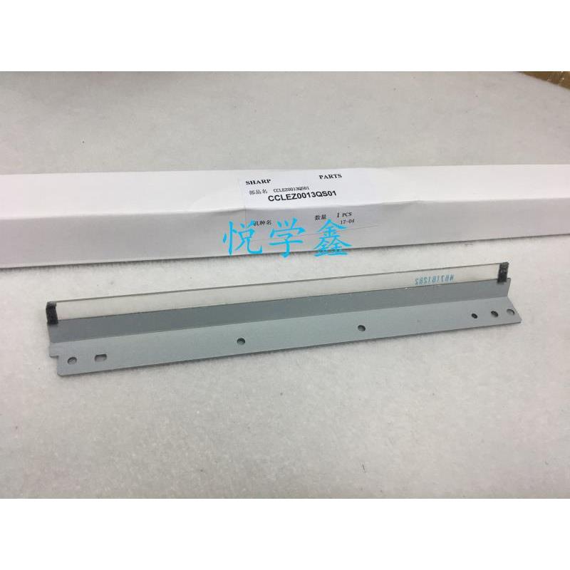 原装正品 夏普复印机AR158清洁刮刀 208 2038 S X D N F 硒鼓刮板