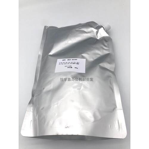 原装参数 原厂粉 夏普AR350 450 351 451 355 455 3511 碳粉 墨粉