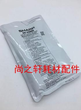 原装 夏普 AR 351 451 350 450 310 420U  载体 铁粉 AR450显影剂