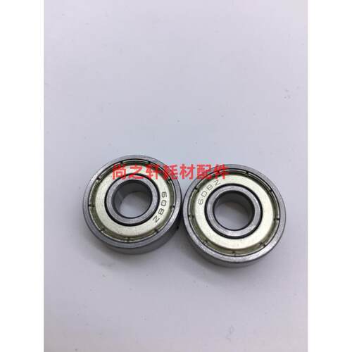 进口 夏普 AR350 450 355 455 3511 4511 420U 定影下辊轴承 一套