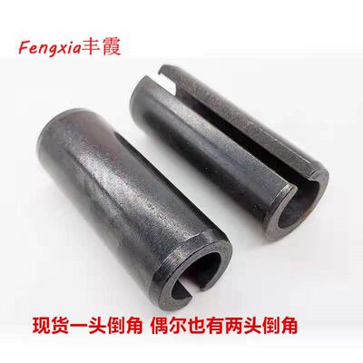 GB879弹性销 弹性圆柱销 定位销 开口销(65锰钢)销轴〖M5 M6〗