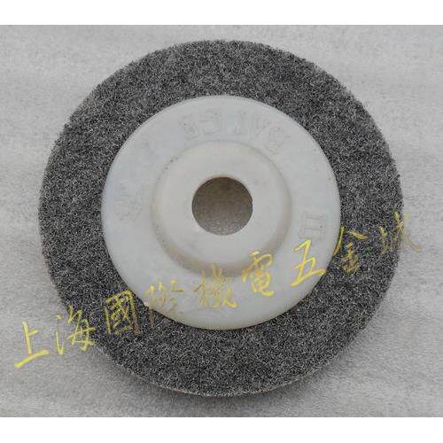 上海100*16*12mm白鸽纤维轮 不锈钢磨片 不锈钢磨具磨料抛光45克
