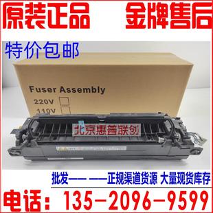 3555 4055 5055 理光MP 3554 3055 6055 6054定影器加热组件 2555