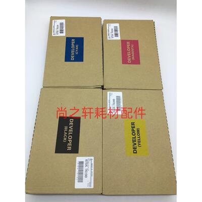 原装施乐560载体570显影剂550 6680 7780 7785 700 J75 C75铁粉