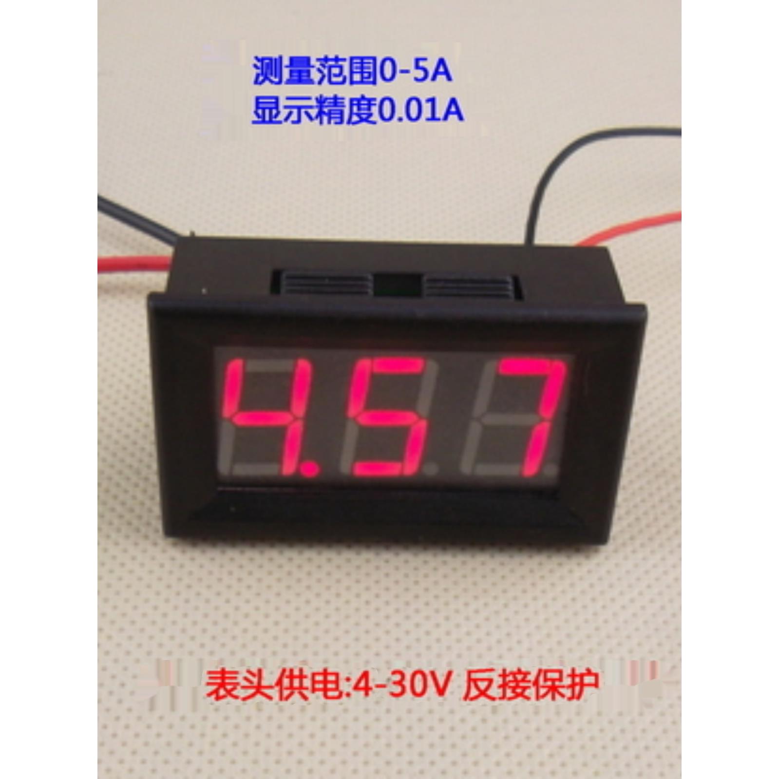 GUCN BY356A数字/数显直流电流表头 0-5A 0.56寸4线 0.1%高精度