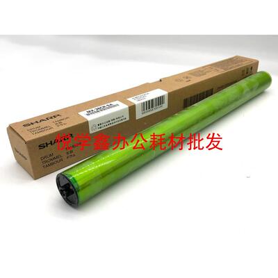 夏普 MX-36AR 鼓芯 MX2318UC 2018UC 3128UC 3138 2338 2610 2310