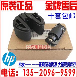 M351 451 476 475纸盒搓纸轮分页器 375 PR300 276 原装 M251