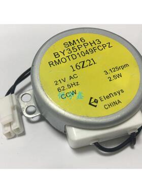 原装 夏普 MX M 623 753 定影 下清洁纸电机 WEB清洁电机 小 1049