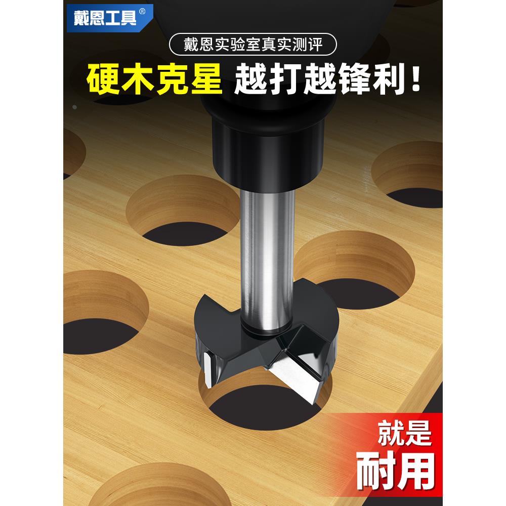 电动扳手木工开孔器钻头开锁圆形木板木门桌面打扩孔钻孔套装大全