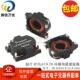 9.7A 代替 810UH 进口贴片大功率 大电流共模电感滤波器 P0429NLT