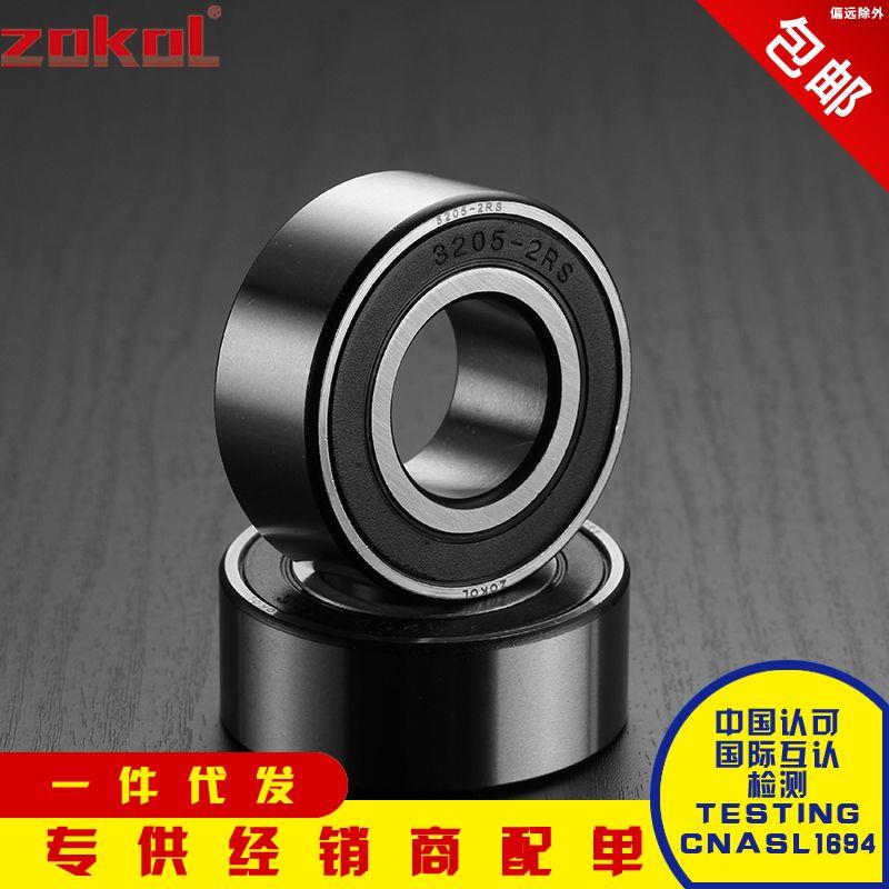 浙江双列轴承5200 5201 5202 5203 5204 5205 5206 5207 5208 2RS