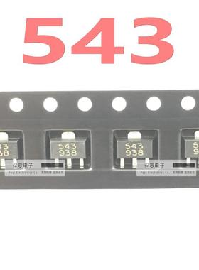 ES543 丝印543 单极霍尔元件 SS543AT SS543GT 霍尔传感器 SOT-89