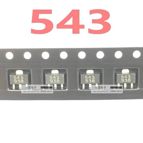 ES543 丝印543 单极霍尔元件 SS543AT SS543GT 霍尔传感器 SOT-89