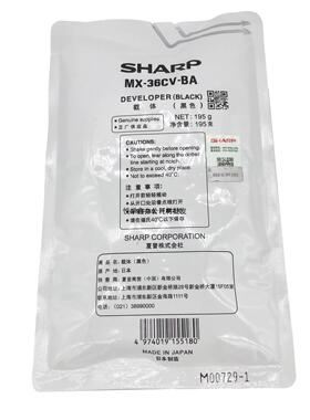 行货 夏普MX-36原装载体2018 2318 3128 2338 2638 3138黑色 铁粉