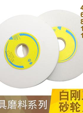 白色磨床砂轮618砂轮片38A180*12.7*31.75 46K-120K精密磨砂轮