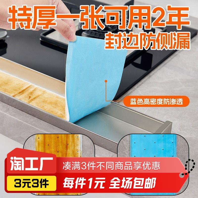 油烟机吸油棉厨房家用防漏油面纸吸油条油槽过滤油纸专用加厚吸油