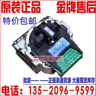 635K打印头80KF 爱普生全新原装 630K 打字针头 EPSON