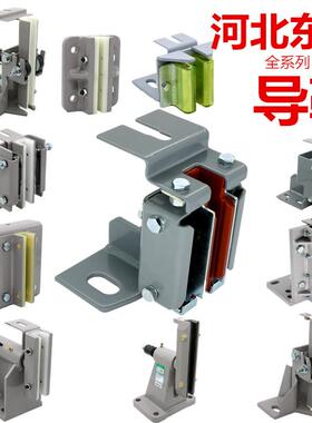 河北东方导靴DX1 DX1B DX2 DX10 DX4 DX21 DX4B 12 24 20 5 电梯