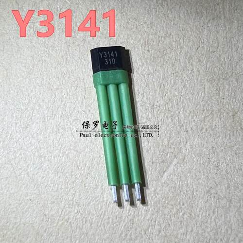 Y3141 电动车电机霍尔传感器 Y3141 新国标全顺213电机霍尔正弦波