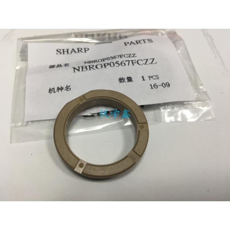 原装夏普AR1808 2008 2308 2028 2328 S D N L 定影上辊轴套0567