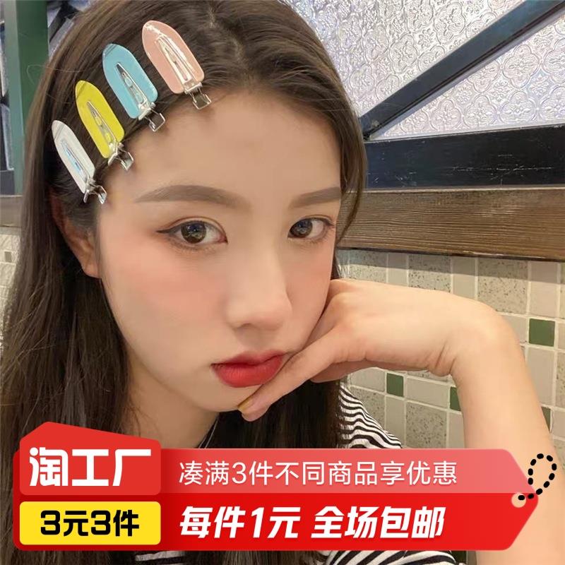 无痕发夹糖果色边夹5只装