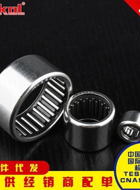 双向滚针轴承 HK2512/2516/2520/2522/2525/253212/253216/253220