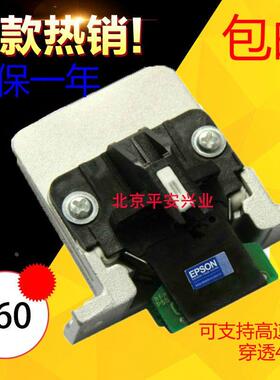 原装 爱普生 EPSON LQ-595K 680K2 675KT 106KF 136KW打印头 针头
