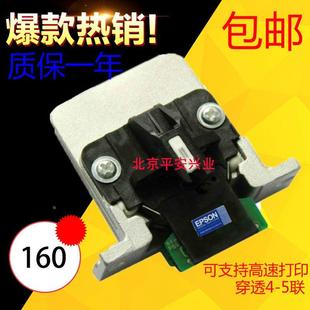 595K 136KW打印头 爱普生 针头 106KF EPSON 675KT 原装 680K2