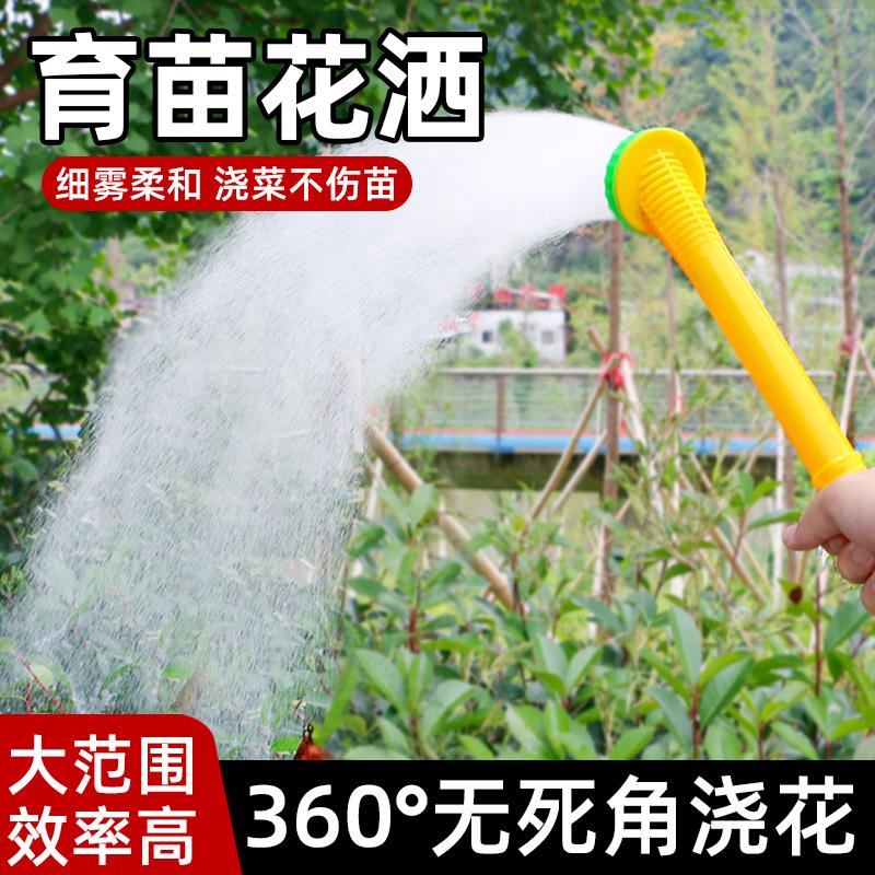 农用育苗浇花神器喷头园林浇水花洒花园家用浇菜雾化水枪灌溉水枪