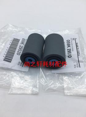 全新 施乐 DC5580/6680 700 550 5065 6550 输稿器 进稿器搓纸轮