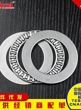 平面滚针轴承AXK110145/120155/130170/140180/150190/160200+2AS