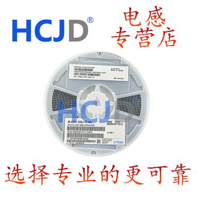 NLV32T-390J-PF/NLV32T-470J-PF/NLV32T-560J-PF贴片功率电感1210