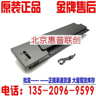 M425 M401D 401dn 全新 纸盒前门 PRO400 纸盒前盖 拉手