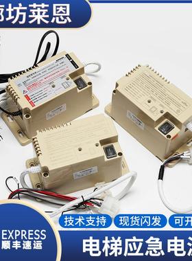 宏大RKP22012J电梯应急电源西子奥的斯XAA25302P9/OM5249B244照明