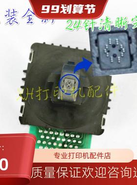 适用原装标拓BT-610K BT635k BT-735k AR710K AR-790K打印头 针头