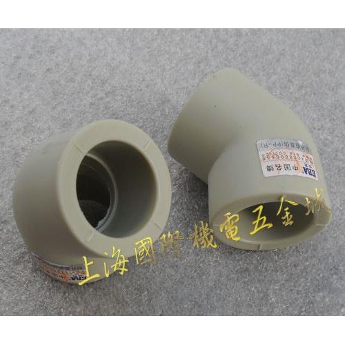 公元PPR直弯45度弯20-160mm ppr冷热水管件水管管道配件管材管件