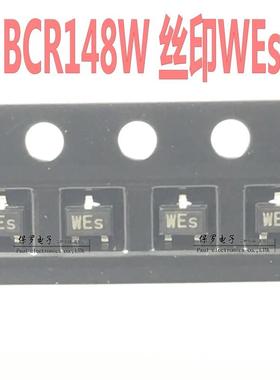 晶体管 BCR148W 丝印WEs SOT-323贴片 全新进口原装