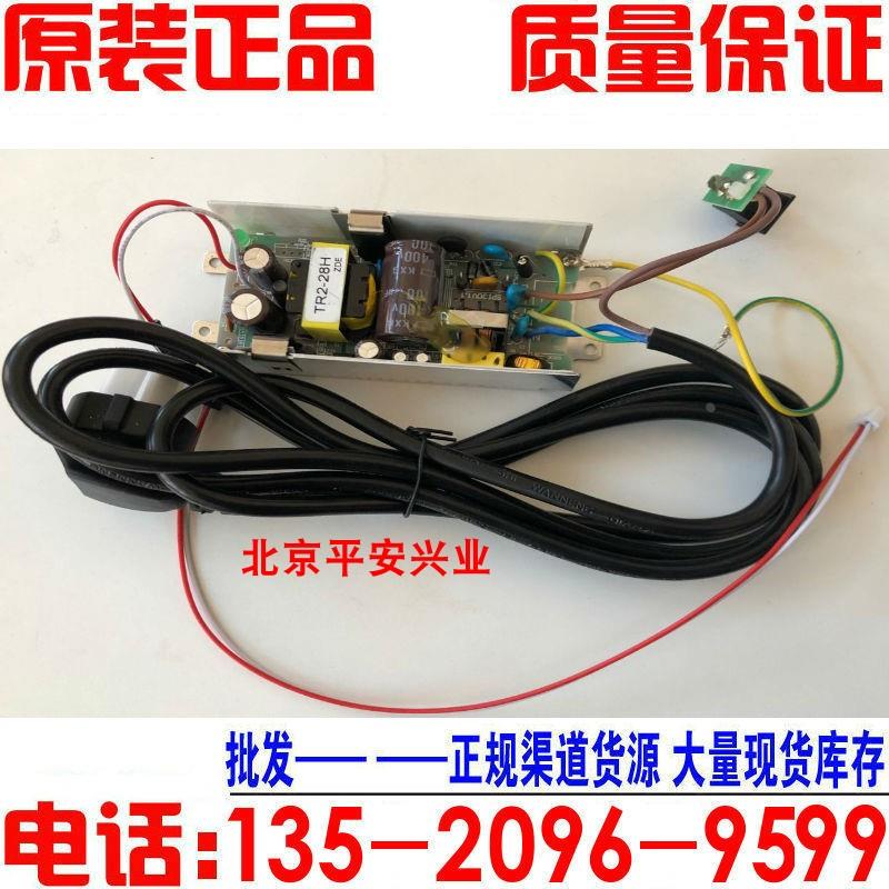 中盈NX650K/NX680电源板联想DP515/510 QS630k/730k/630KII电源板