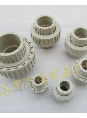 公元ppr由令活接20-63mmPPR管道配件管材管件油任公元正品出厂价