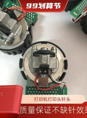 原装拆机 富士通DPK200打印头 针头 实达BP3000II 打印头 30002头