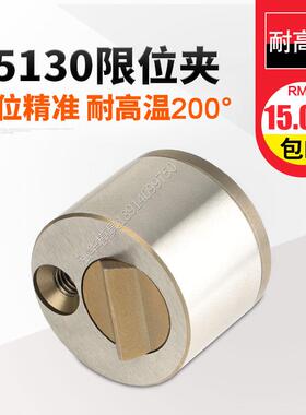 注塑料模具配件德国STRACK标准行位固定器限位夹Z5130 Z5140 SLLK