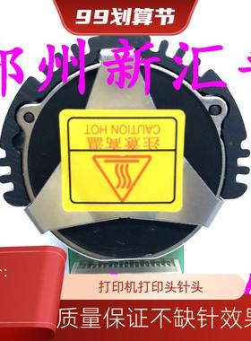 沧田 中税 金税 CT770K 720K AR918K2 TC717K 616K 620KII 打印头