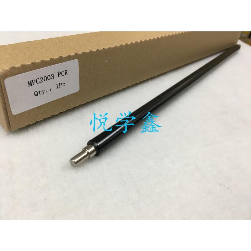 理光MPC2003 C2503 C3003 C3503 C4503 C5503 C6003充电辊 充电棒