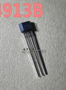 霍尔开关 4913B TO-92直插 全极性霍尔传感器 TLE4913B HAL4913