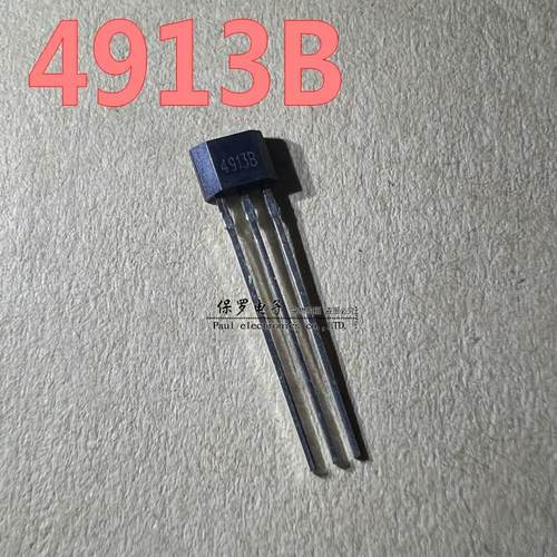 霍尔开关 4913B TO-92直插 全极性霍尔传感器 TLE4913B HAL4913