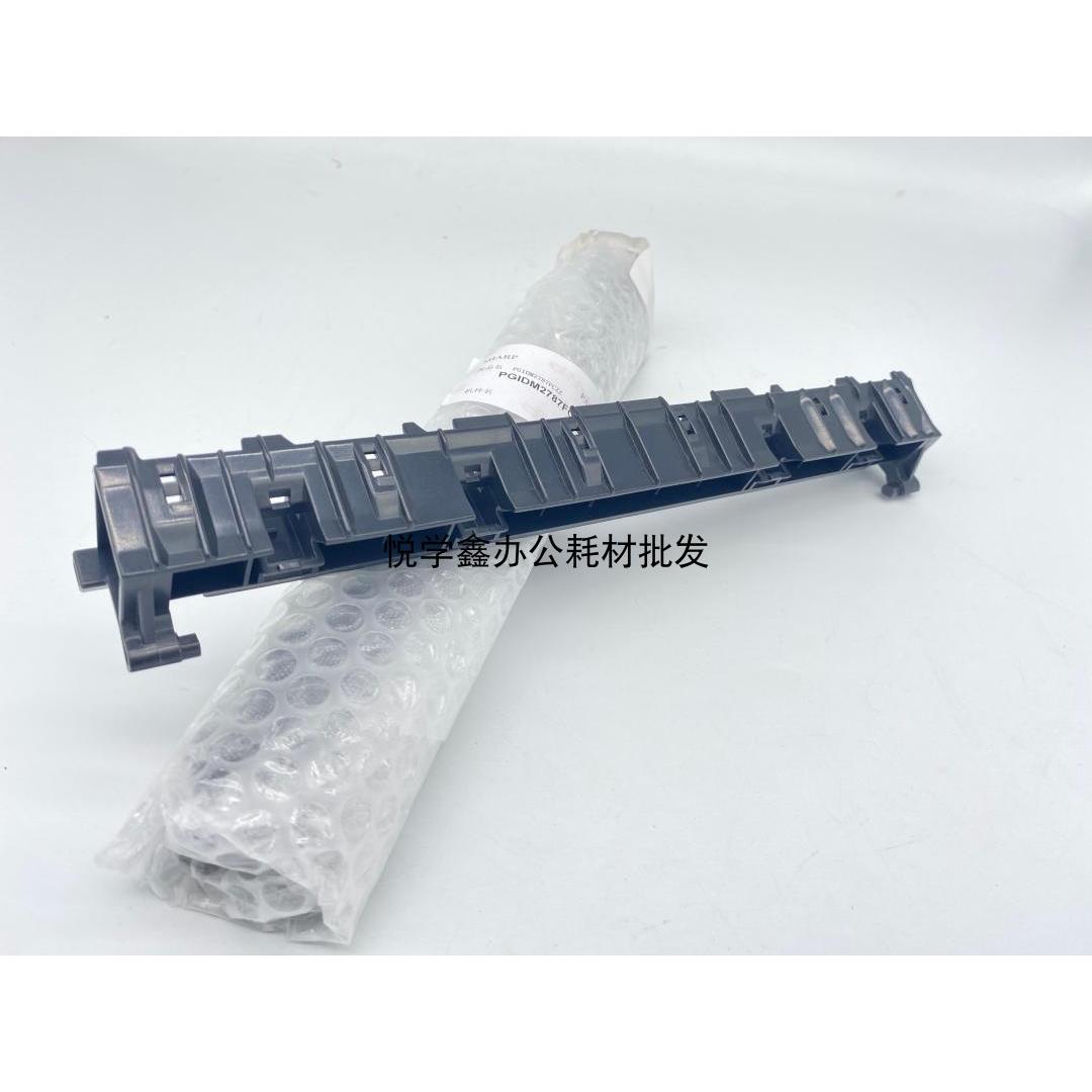 原装 夏普 MX 654 754 6508 7508 定影 下分离爪支架 导板 2787